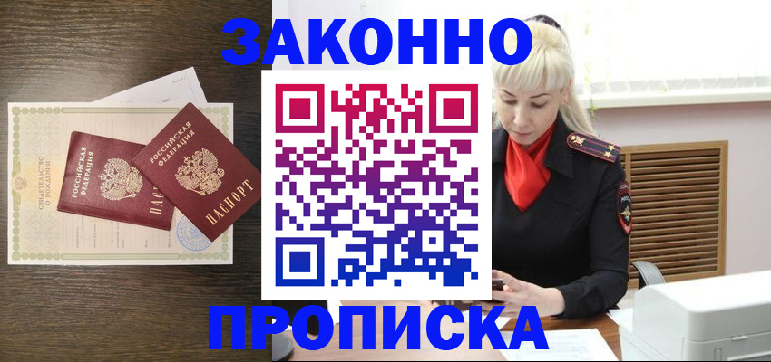регистрация для дет. сада в Гудермесе